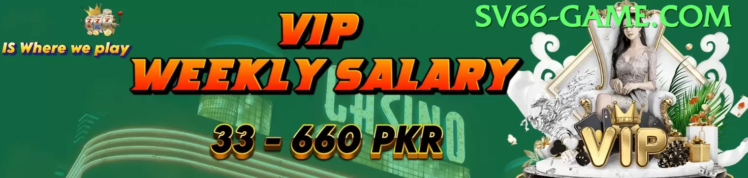 65vip Slot Machine Extreme Screenshot 1