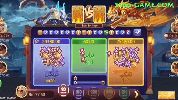 a299 Casino Royal v2.2.9 Screenshot 1